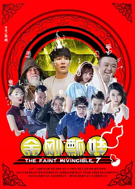 精品久久久久久中文字幕一区